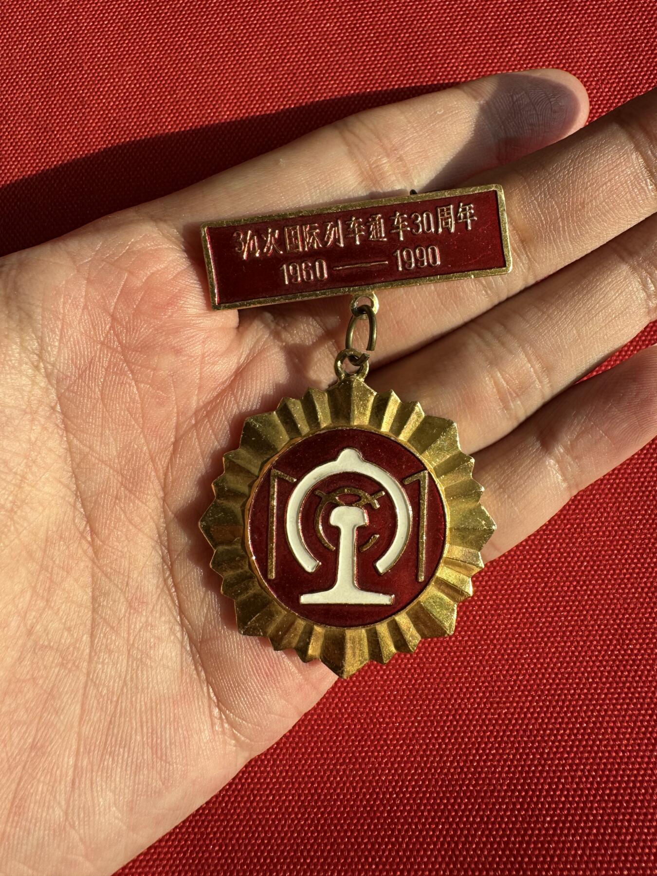 五哥徽章群   30号周二晚上八点4群联拍 铝章