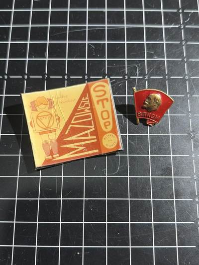 古冰库章牌勋赏收藏0起拍卖 苏联小章一对