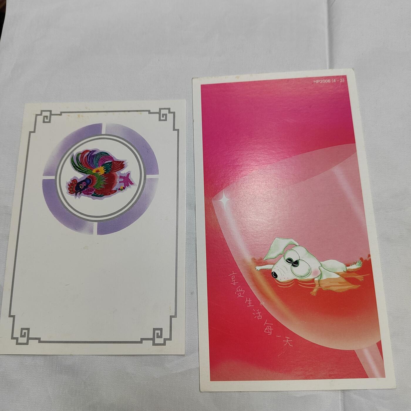 PCAI钱币   30-685  邮品小专场