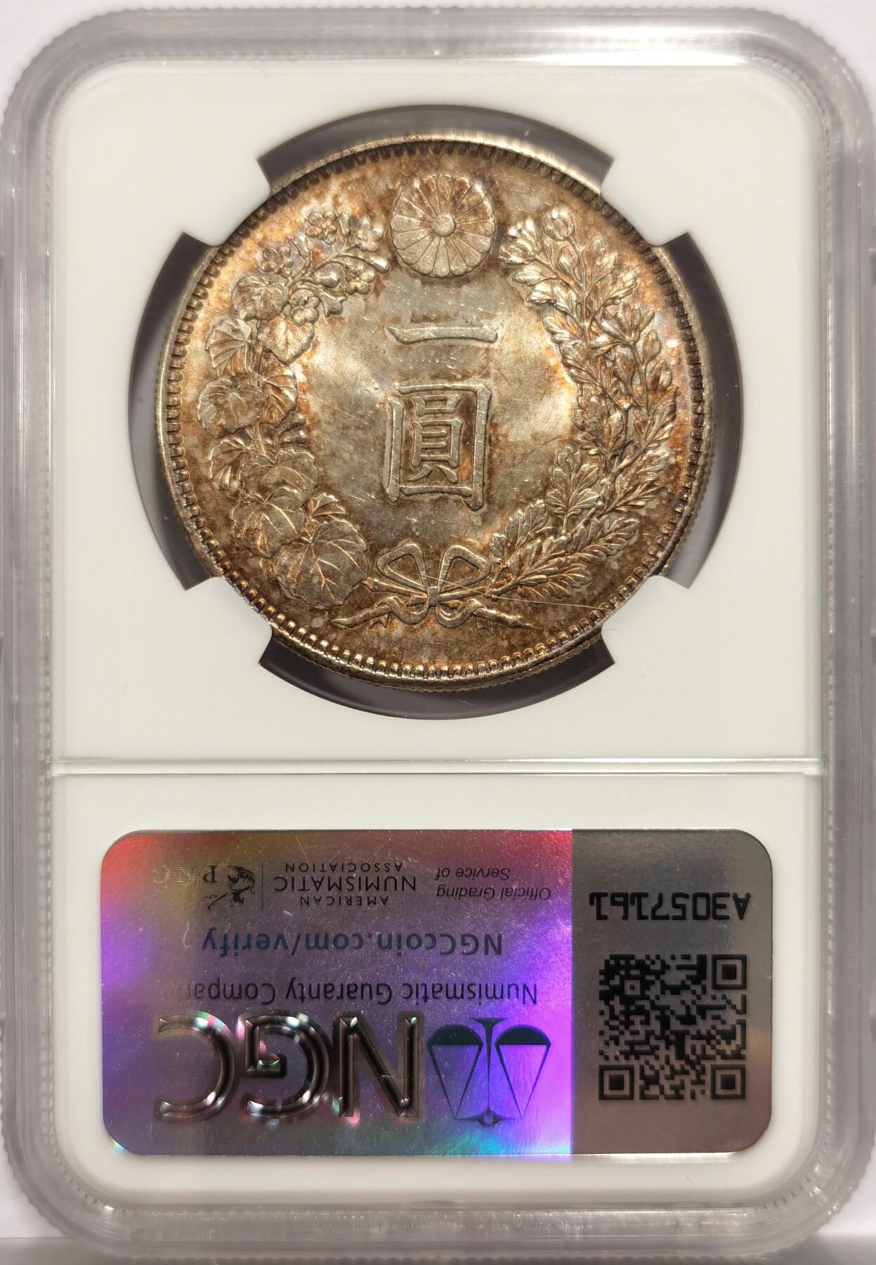 博洋堂“岁启嘉年”2026新年精品大拍专场暨第155期（全场包邮）