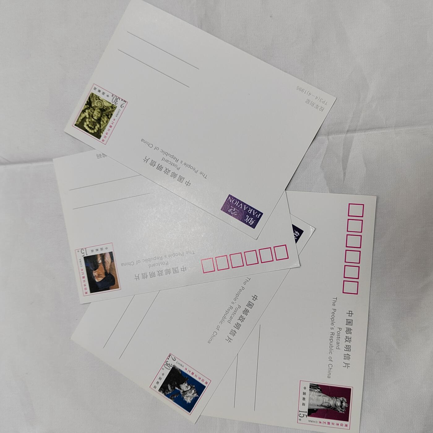 PCAI钱币   30-685  邮品小专场