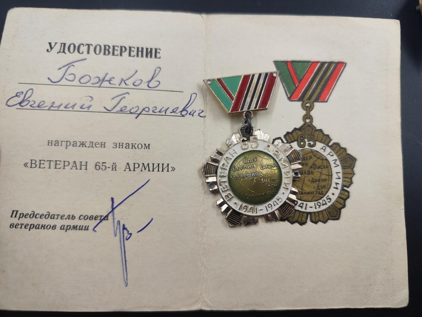 12月28日徽章钱币专场