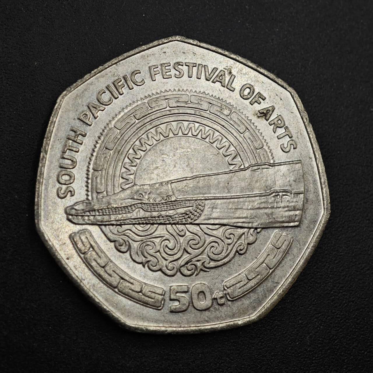 【淘币小摊】实时拍第八百三十七拍   散币银币场   满百包邮可预留二周 每周一统一发货   巴布亚新几内亚1980年南太平洋艺术节50分纪念币