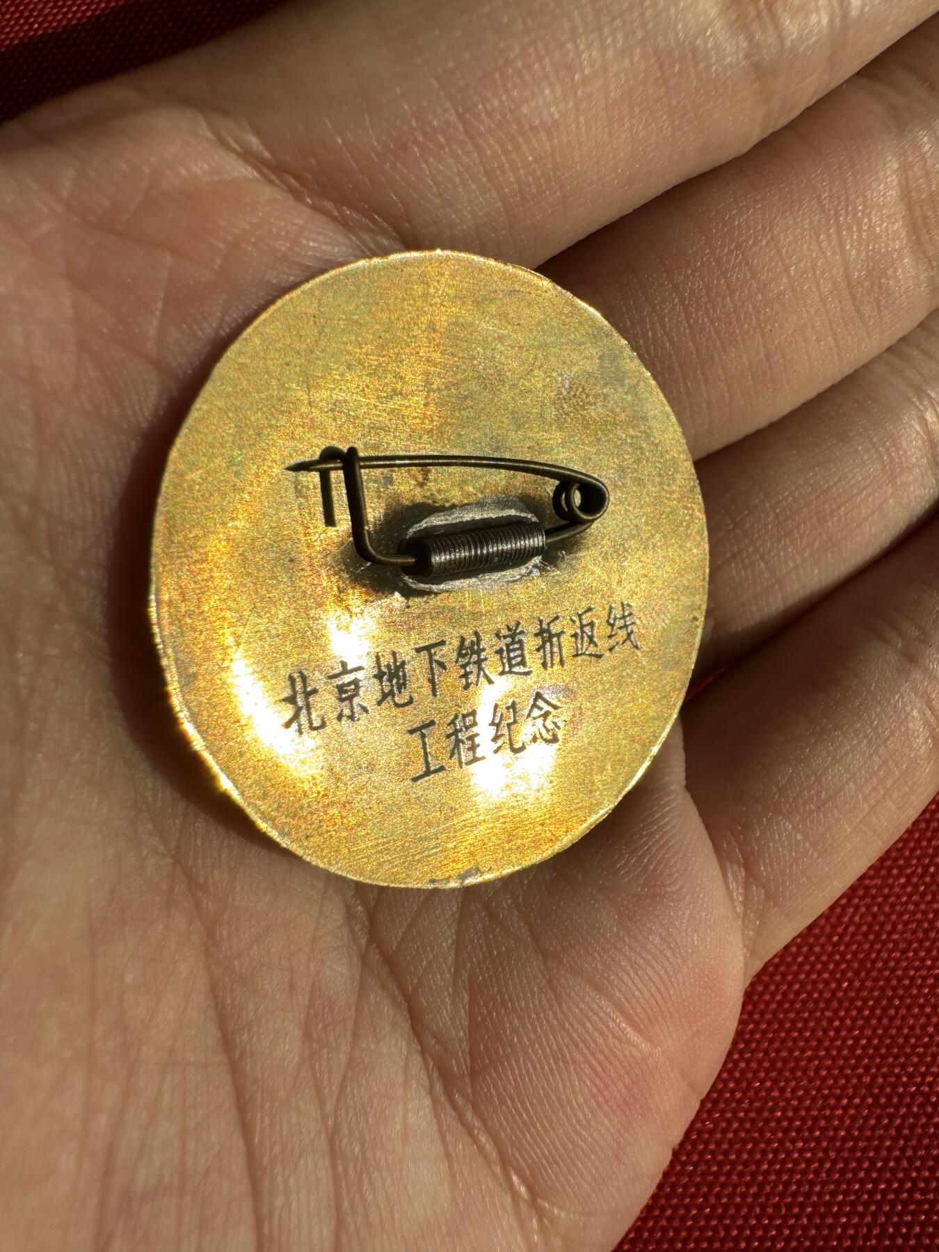 五哥徽章群   30号周二晚上八点4群联拍 铜章