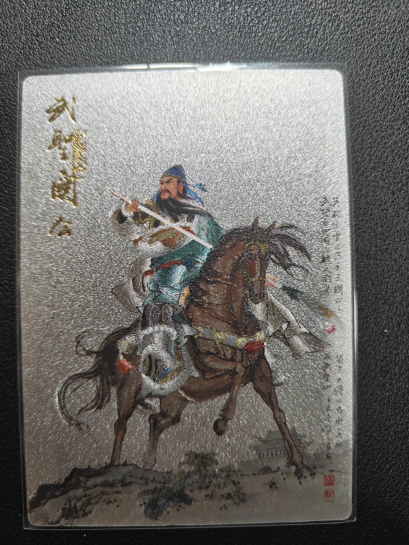 天玑星卡拍第155期《12.29年终场周一截拍》持续收拍收评中 满赠卡需备注