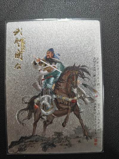 天玑星卡拍第155期《12.29年终场周一截拍》持续收拍收评中 满赠卡需备注 - 昆仑万象 关羽 粗闪