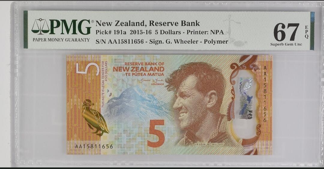 世界靓号纸钞第七十九期 2015年新西兰5元 首发AA冠 全程无347 PMG67 2015年IBNS世界最佳纸币