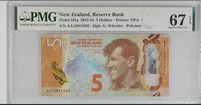 世界靓号纸钞第七十九期 - 2015年新西兰5元 首发AA冠 全程无347 PMG67 2015年IBNS世界最佳纸币