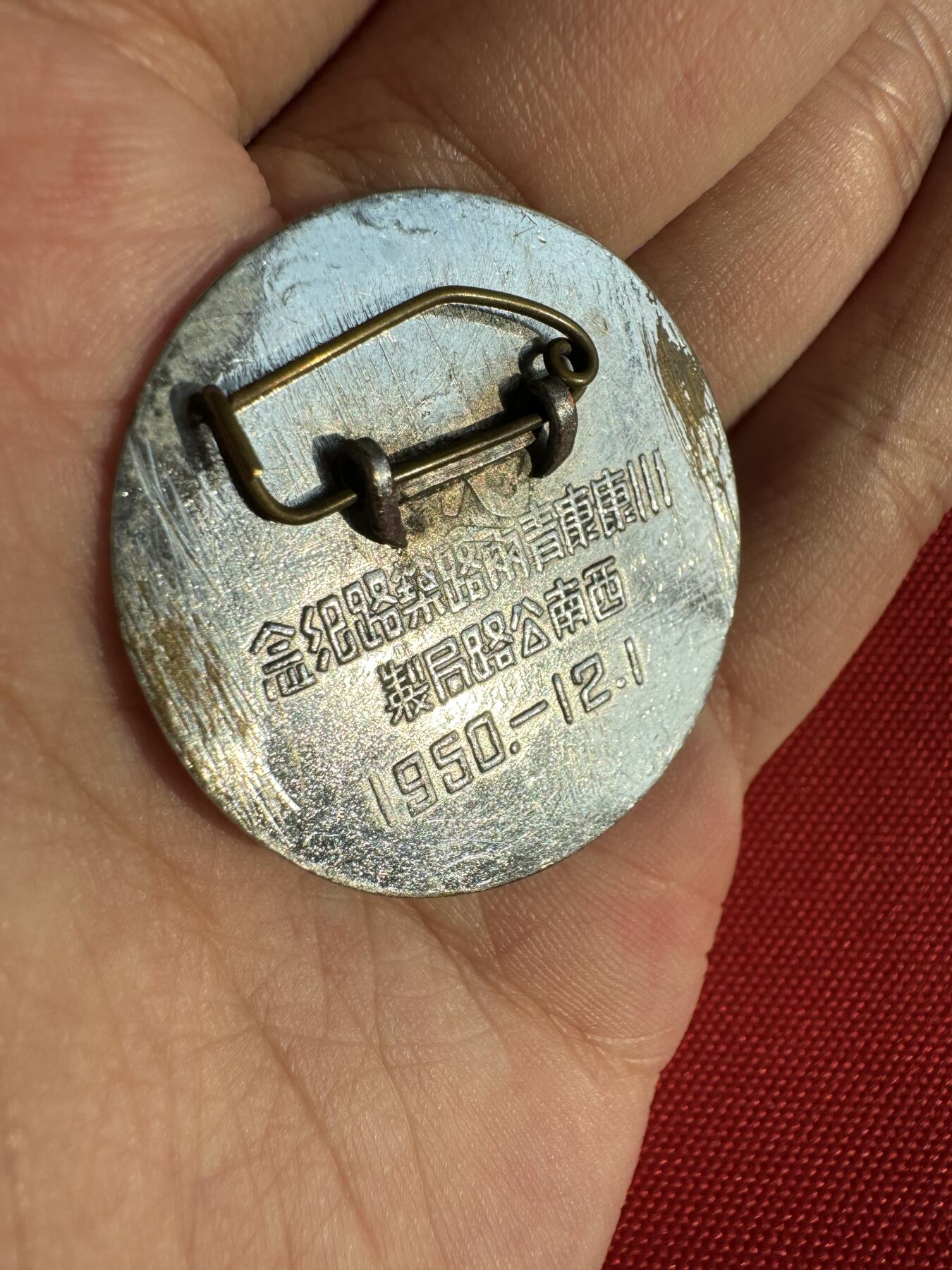 五哥徽章群   30号周二晚上八点4群联拍 铜章