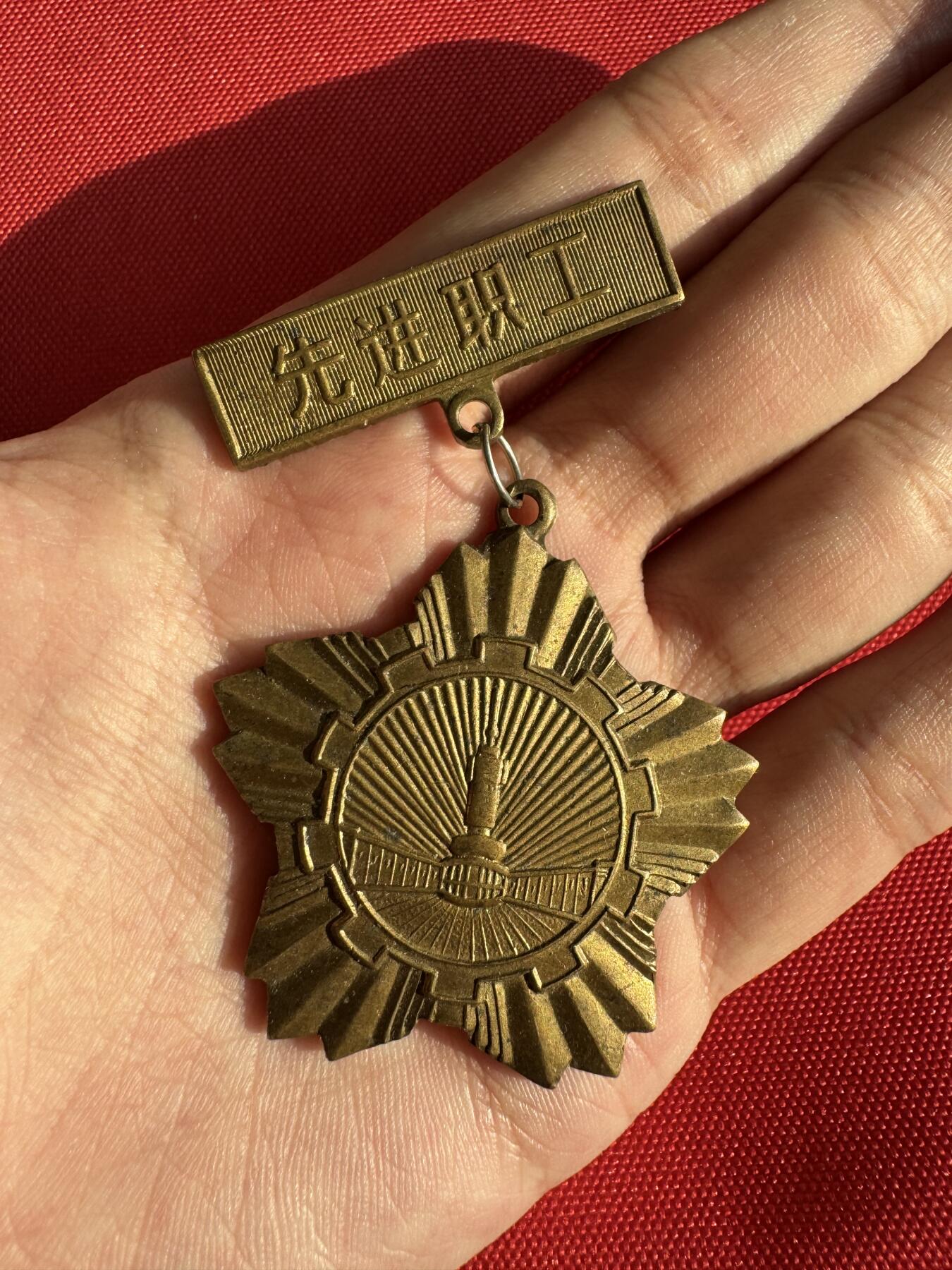 五哥徽章群   30号周二晚上八点4群联拍 铜章