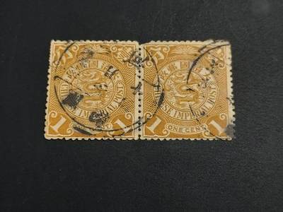 博彦收藏   1月5日 8点 蟠龙专场 全场包邮 - 大清 蟠龙 1分 双联 销 X河 一枚有薄 一枚上品