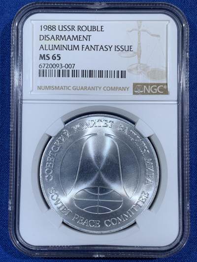 《竞宝斋》第453场 周日，周一 2场连拍 （全场包邮，欢迎送拍） - PCGS MS65 苏联1988年1卢布＆1美元双面值纪念币 币胚原料来源于《苏联和美国消除两国中程和中短程导弹条约》中销毁的导弹外壳 冷战历史的见证