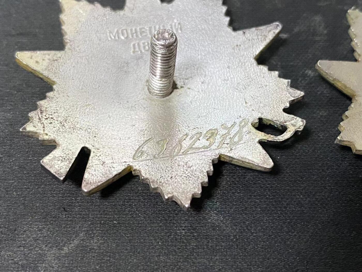 苏联勋章奖章1月5日晚上九点结束在麦稀奇 找不到的加我qq或者微信都是184277308备注苏章拍卖。最好加微信群每次都会通知还有提前可以一口价的 最近会持续拍卖一些东西。