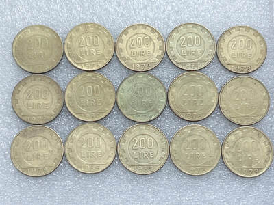 第一海外回流一元起拍收藏 散集专场  第284期 - 意大利200里拉硬币 15枚
