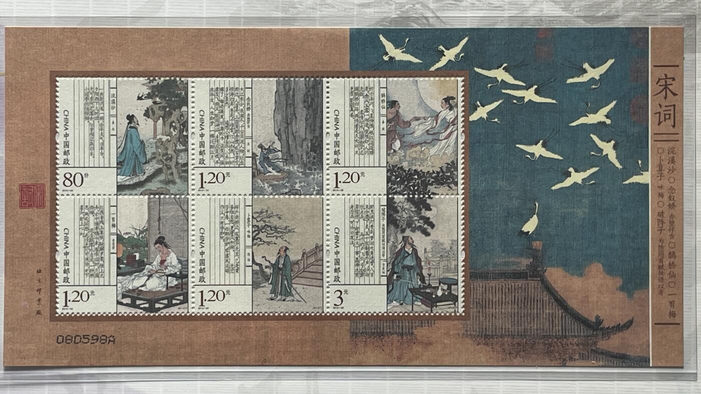 【国外老银币、熊猫银币邮票套册】限时专拍