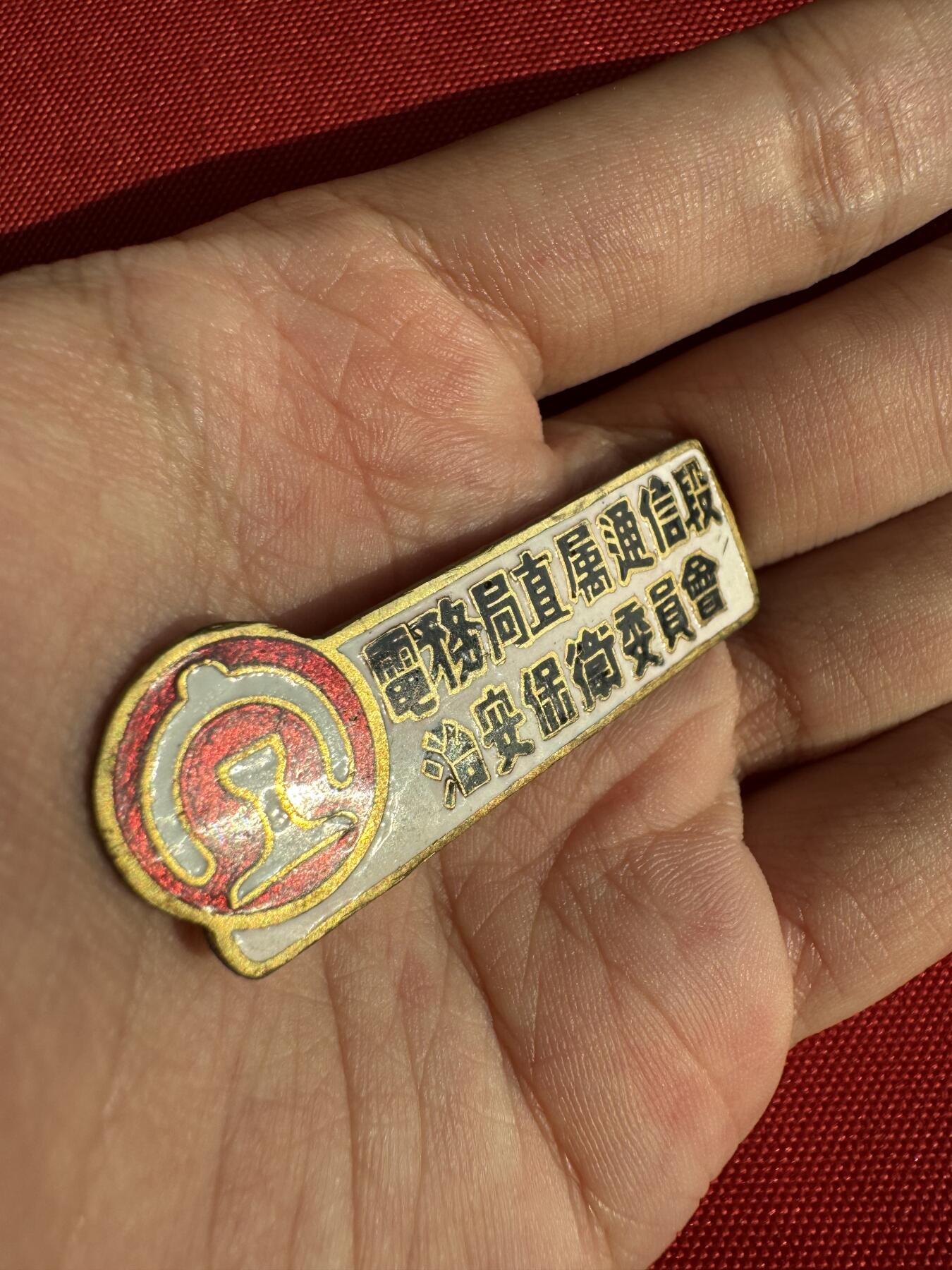 五哥徽章群   30号周二晚上八点4群联拍 铜章