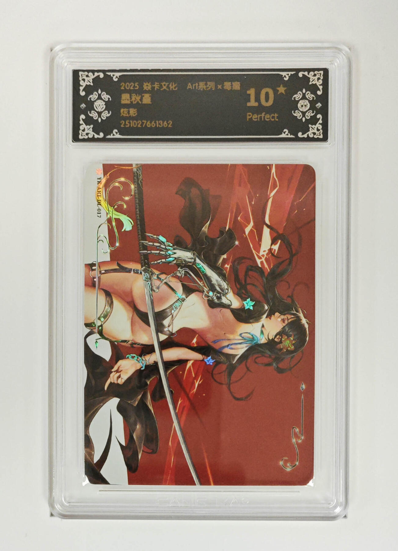 阳大大卡牌拍卖第90期（持续收拍品，周五晚上九点截拍，进群福利早知道） 【炫彩10星】焱卡文化 Art系列 毒瘤 墨秋瑾 362