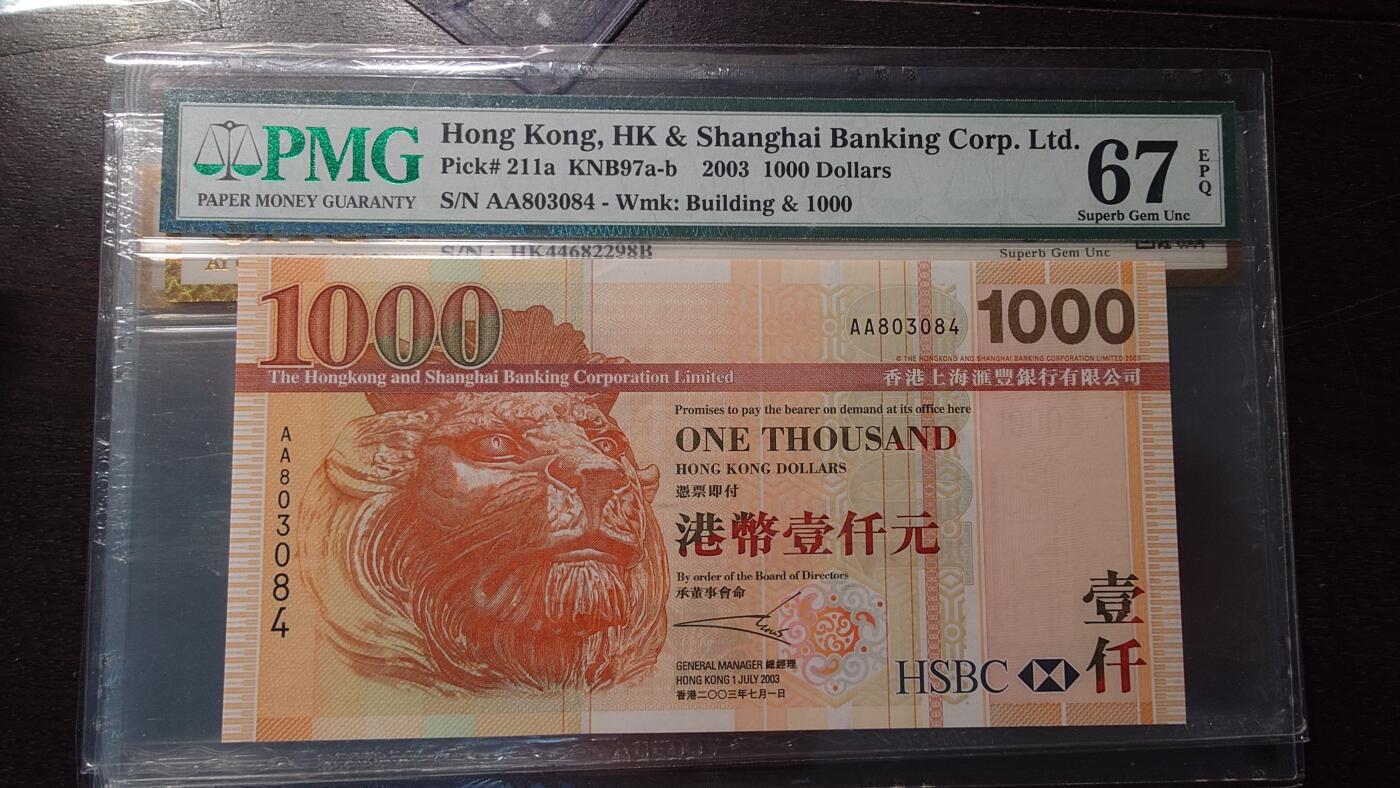 【新年首拍】世界钱币～微拍第222期暨2025年第62期  评级币专场 剩余部分硬通评级币汇率起拍 欢迎参与