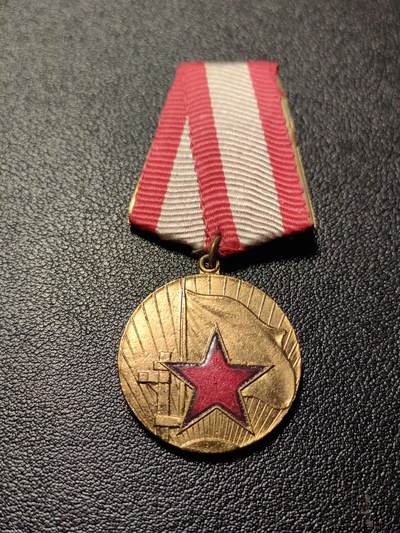 靖甫拍卖新拍第一场 - 保加利亚优秀服役奖章