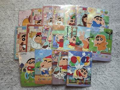 【随心含颖卡拍53期】卡游/集卡社/卡卡沃 抽卡机专场拍卖【无佣金】 - 卡游 蜡笔小新 十几张 各种卡位都有