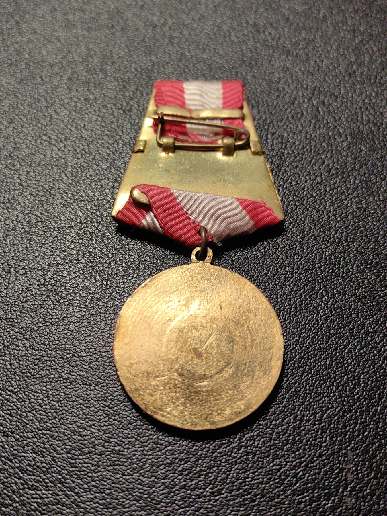 靖甫拍卖新拍第一场 保加利亚优秀服役奖章