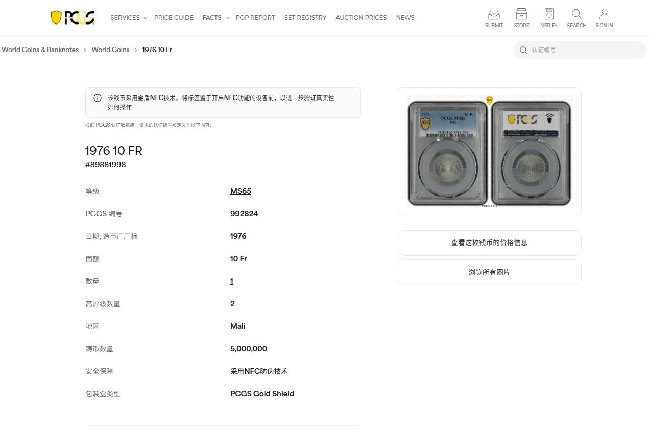 《竞宝斋》第453场 周日，周一 2场连拍 （全场包邮，欢迎送拍）