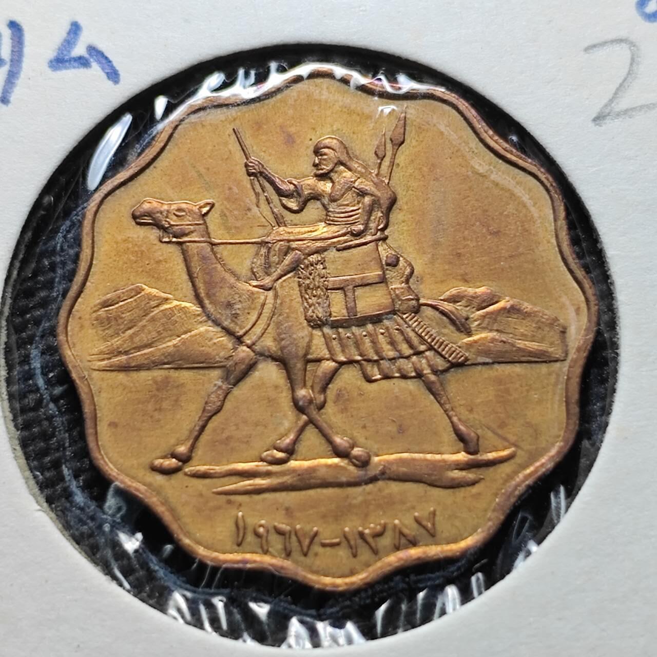 KK钱币收藏小铺 《套币 好品/批量散币专场》  2月预留时间 周末发货   1967苏丹10米利姆 精制币