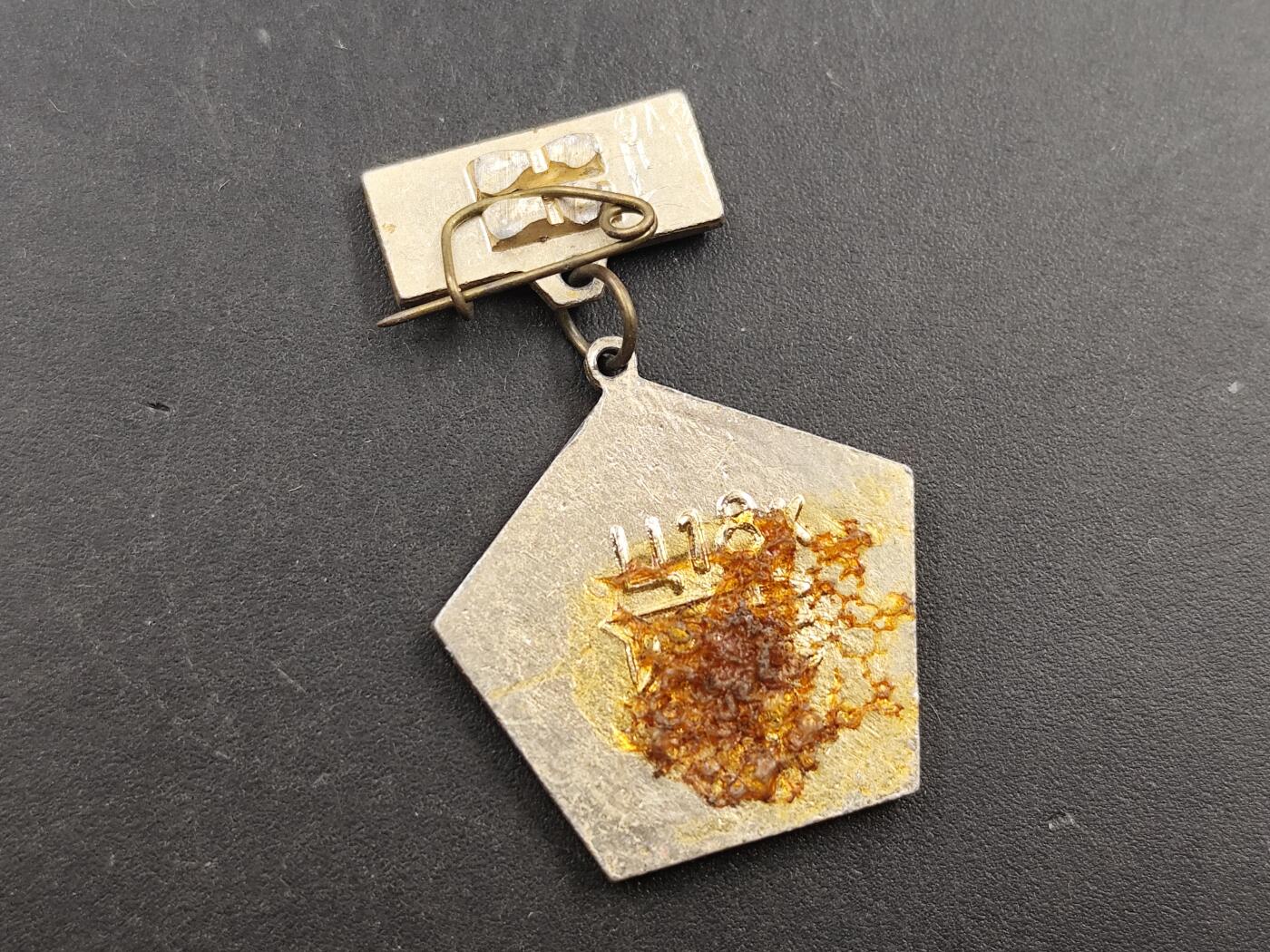 12月28日徽章钱币专场 苏联CCCP纪念章