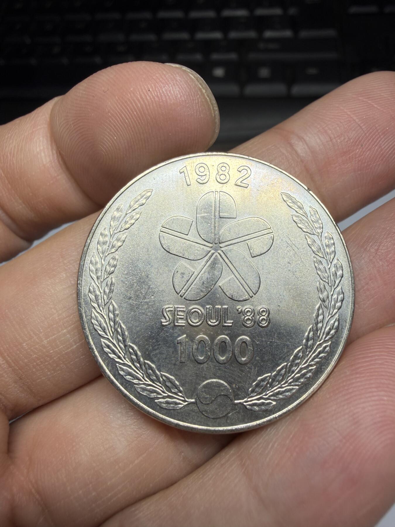 2025年集古藏今外币拍卖第十一期-第6场—（总第296拍），可以寄存60天，满160元包邮。 1982年韩国1000元