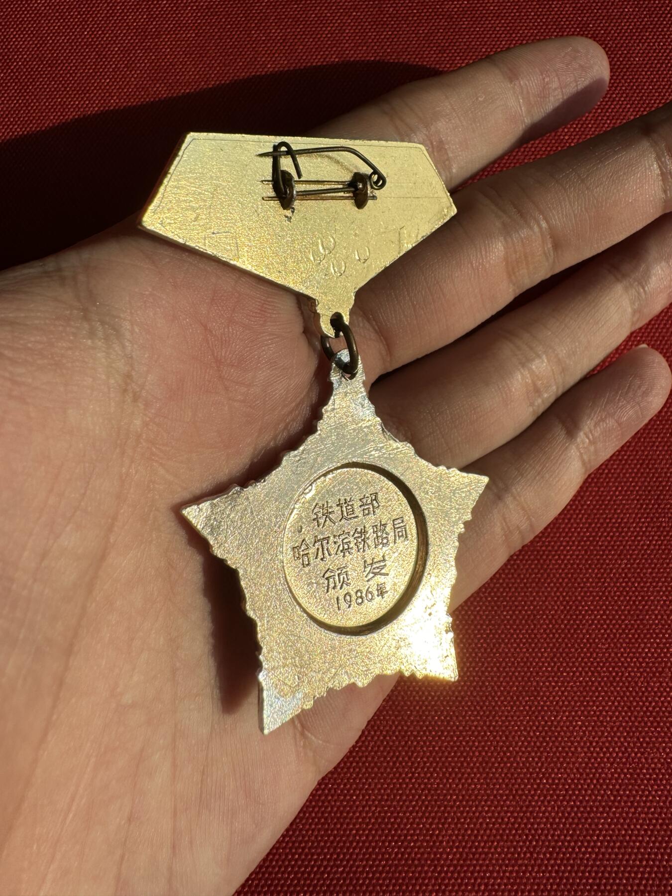 五哥徽章群   30号周二晚上八点4群联拍 铝章