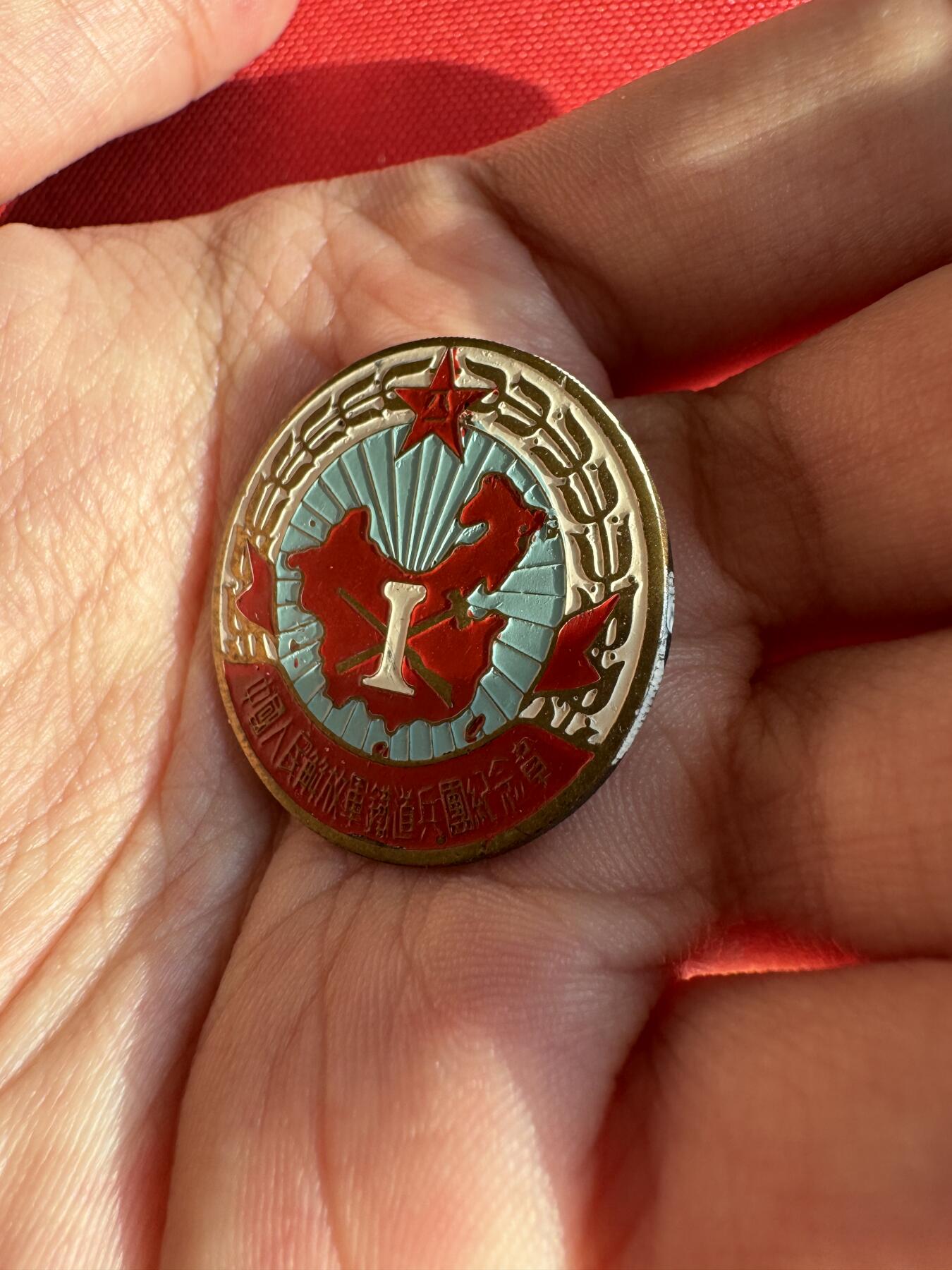 五哥徽章群   30号周二晚上八点4群联拍 铜章