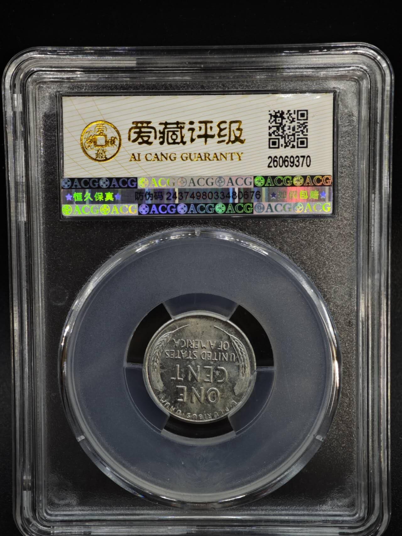 【淘币小摊】实时拍第八百三十七拍   散币银币场   满百包邮可预留二周 每周一统一发货   美国1943年1分铁币