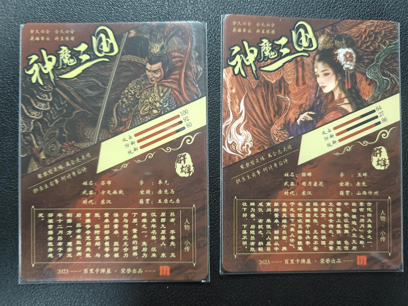 天玑星卡拍第155期《12.29年终场周一截拍》持续收拍收评中 满赠卡需备注