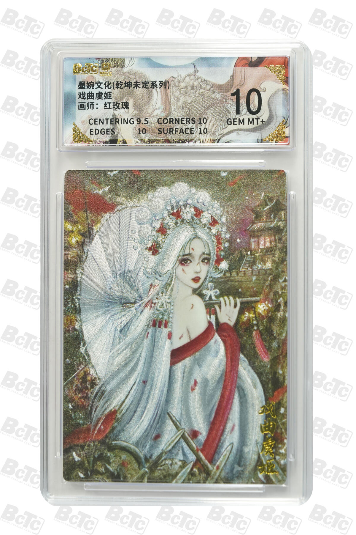 阳大大卡牌拍卖第90期（持续收拍品，周五晚上九点截拍，进群福利早知道）