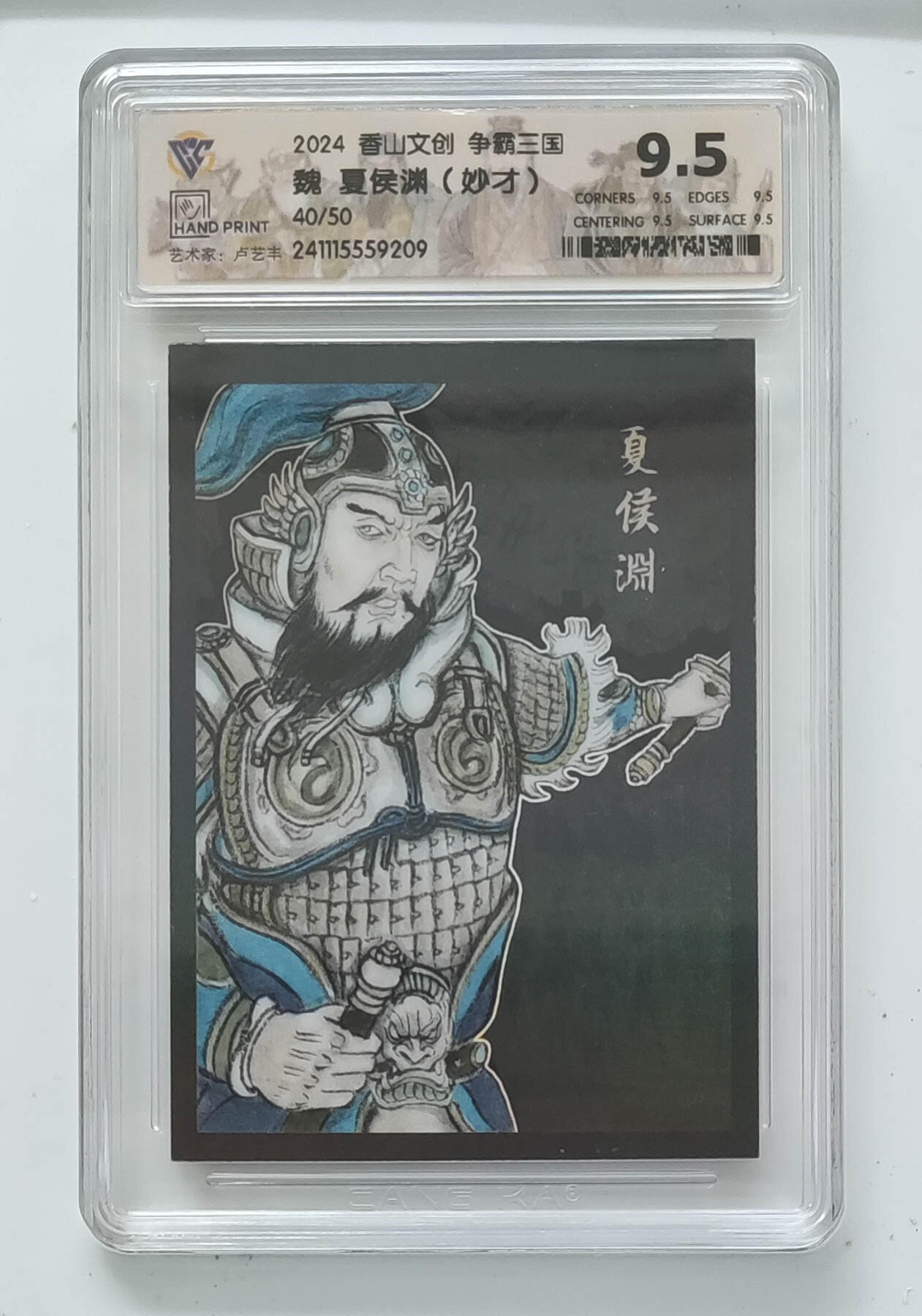 亡灵潮玩 马年首场 1月5日20点截拍