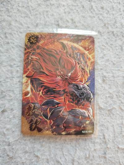 【随心含颖卡拍53期】卡游/集卡社/卡卡沃 抽卡机专场拍卖【无佣金】 - 卡游 哪吒斗天包2 敖顺sc 高卡位一张