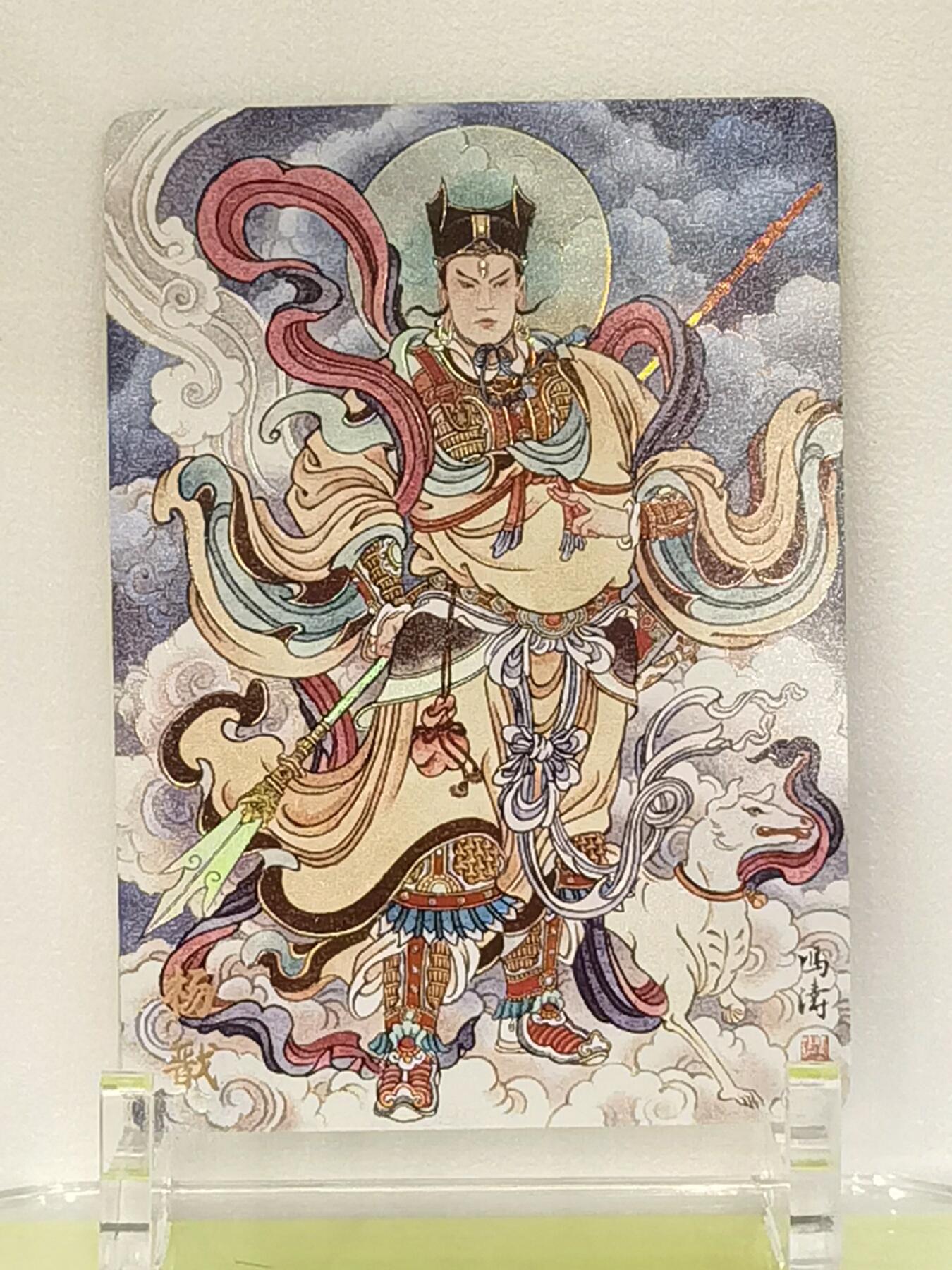 言遇卡牌【2026.1.17周六晚20：20截拍】新人闲置欢迎捡漏