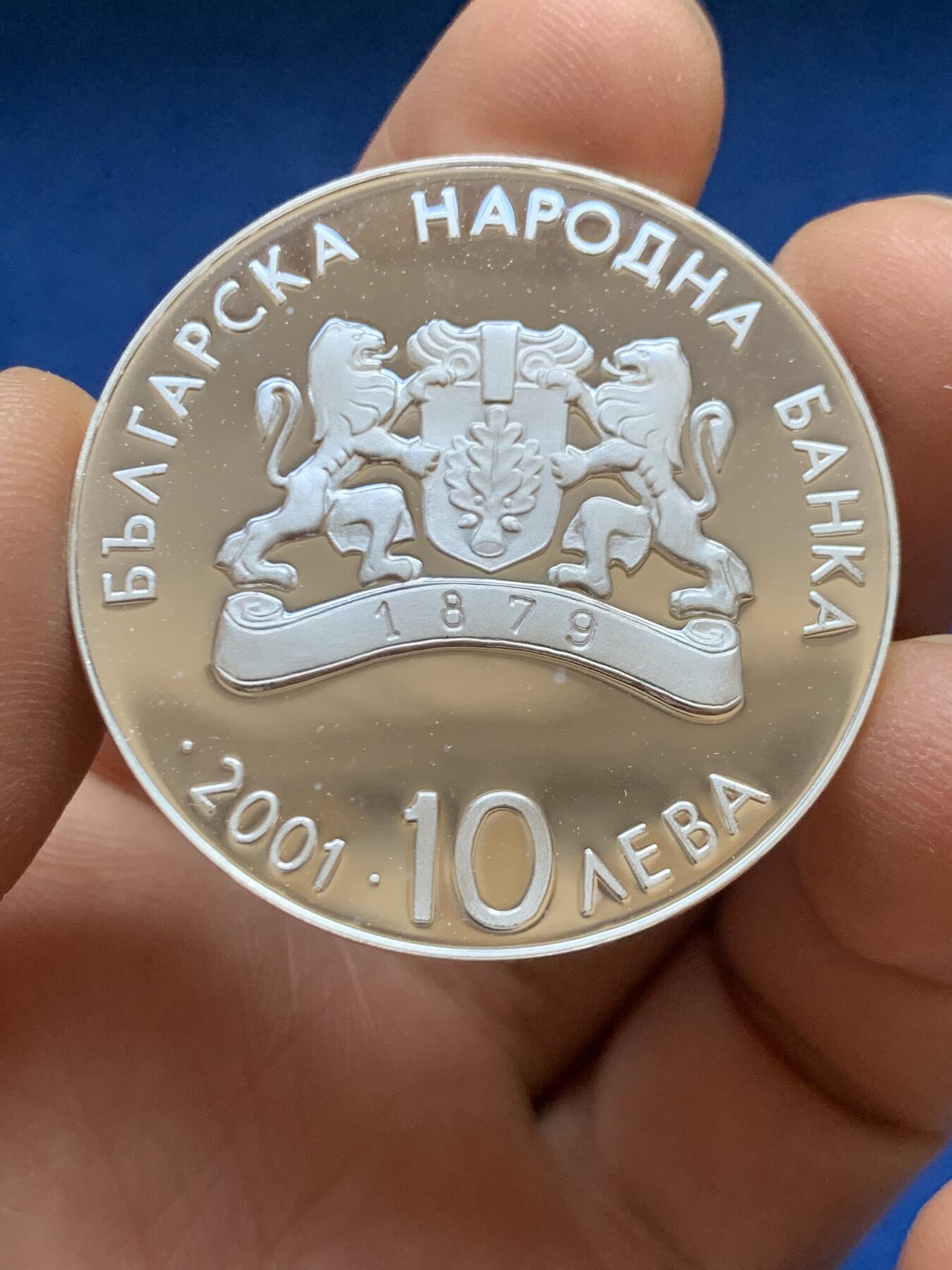 《竞宝斋》第453场 周日，周一 2场连拍 （全场包邮，欢迎送拍）