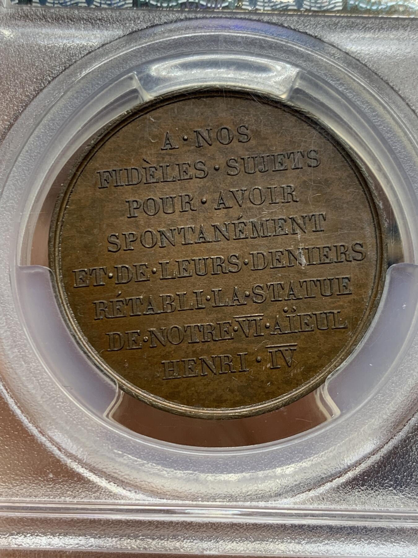 《竞宝斋》第453场 周日，周一 2场连拍 （全场包邮，欢迎送拍） PCGS SP64 法国1817年亨利四世铜像修复纪念章 高浮雕 加厚盒