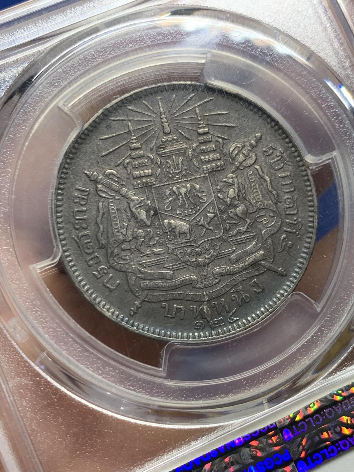 《竞宝斋》第453场 周日，周一 2场连拍 （全场包邮，欢迎送拍）