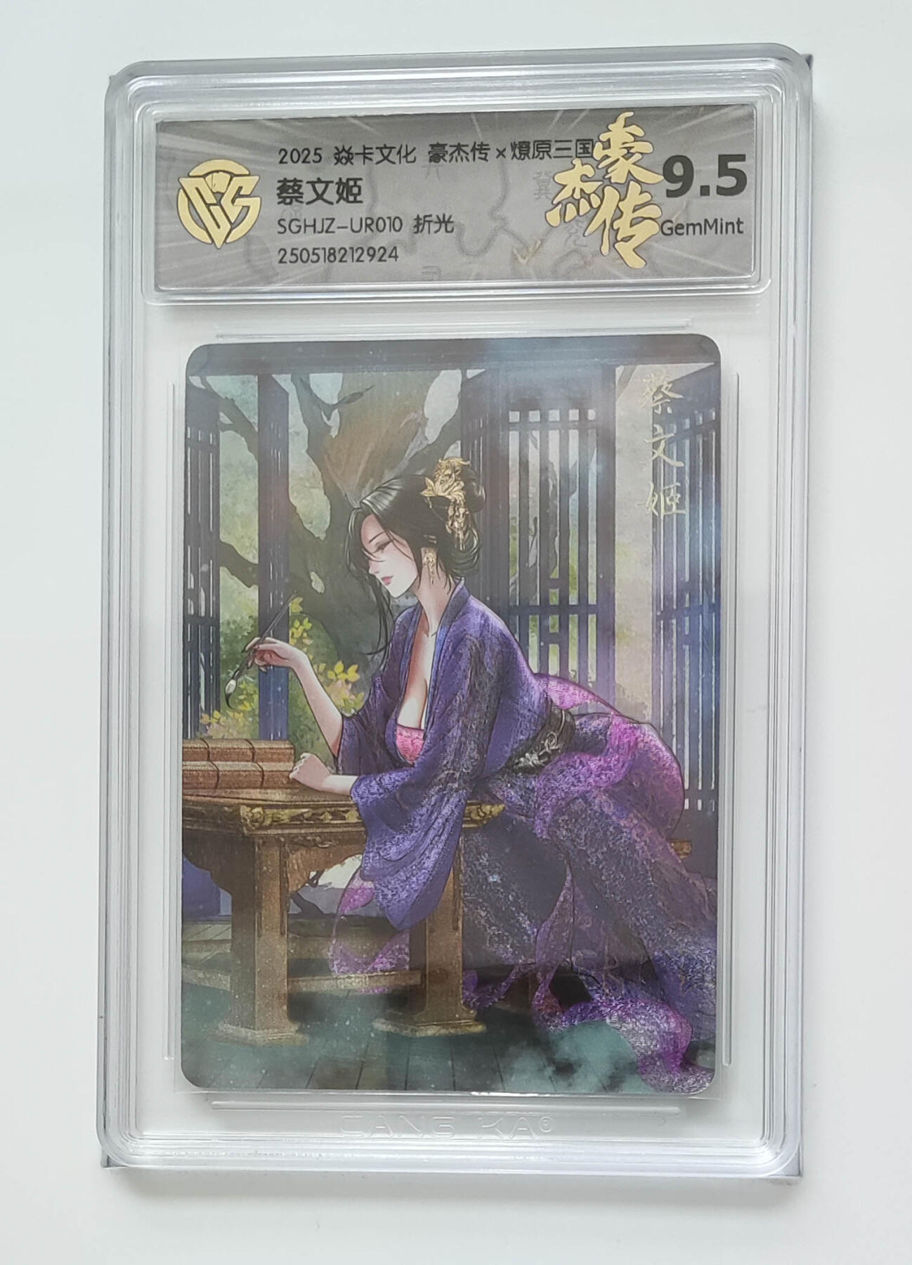 欢迎送拍、零成本上架，释放现金流，合理分配上拍卡品