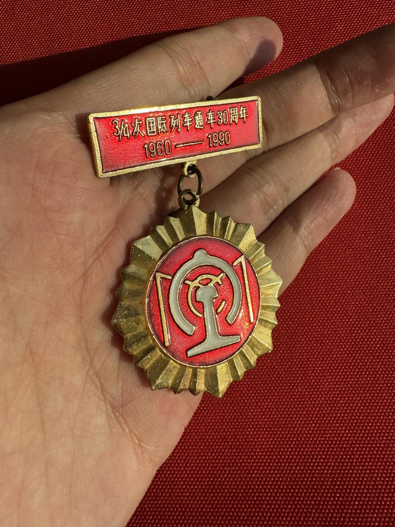 五哥徽章群   30号周二晚上八点4群联拍 铝章