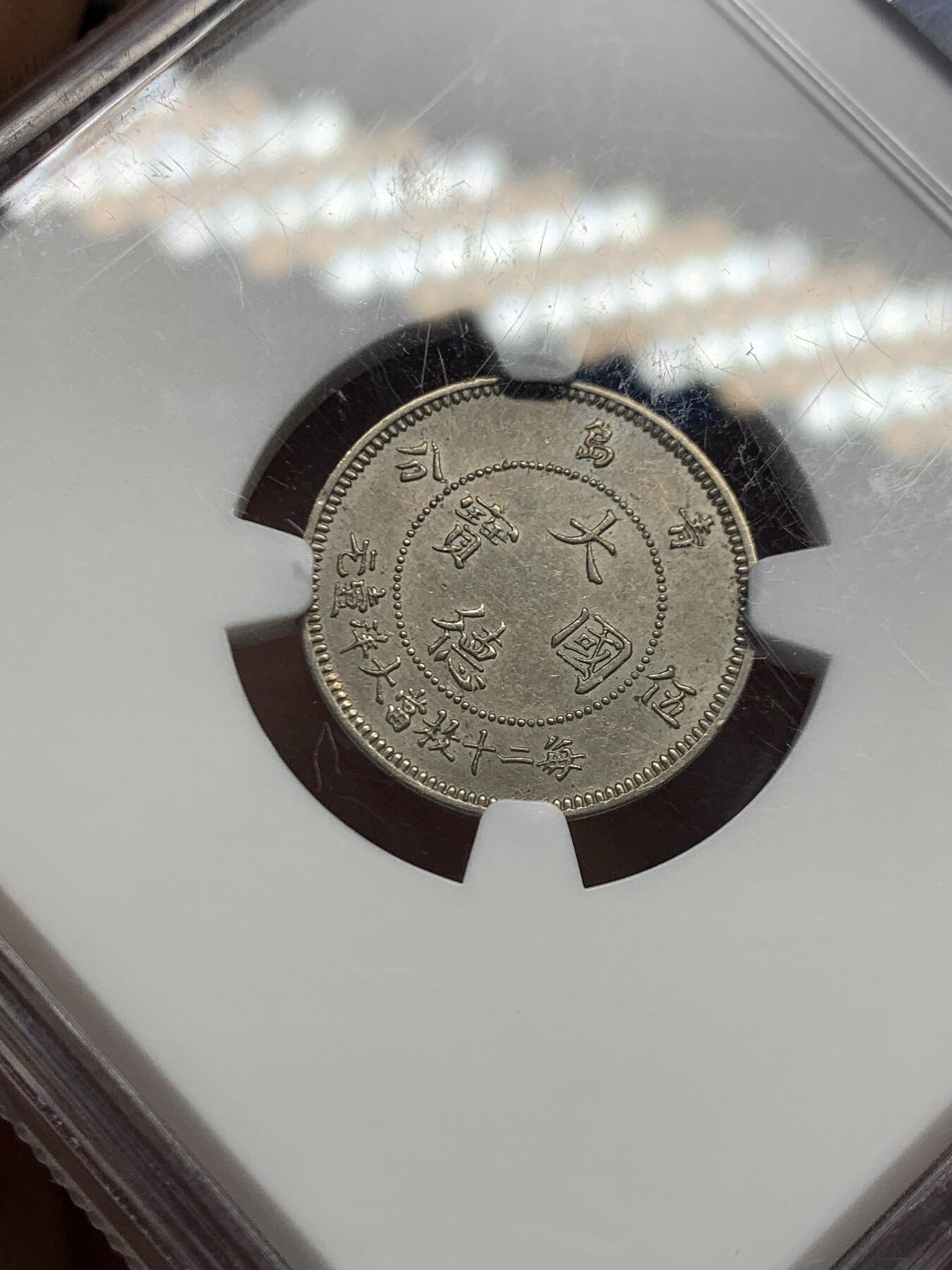 《竞宝斋》第453场 周日，周一 2场连拍 （全场包邮，欢迎送拍）