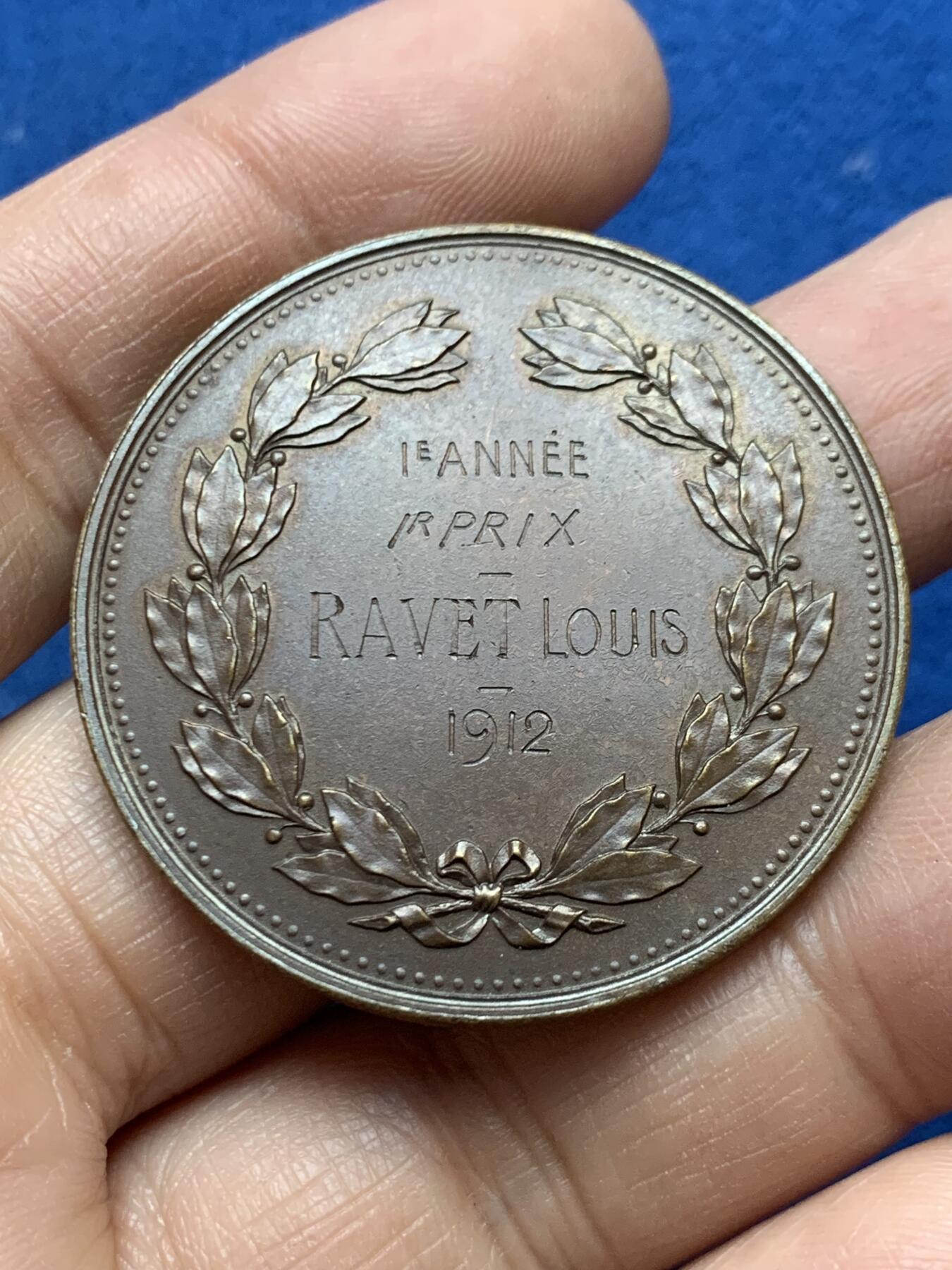 《竞宝斋》第453场 周日，周一 2场连拍 （全场包邮，欢迎送拍） 1912年拉赛尔学校体操比赛高浮雕拿剑狮子铜章 23.2克 40.5mm 带盒 细节见图