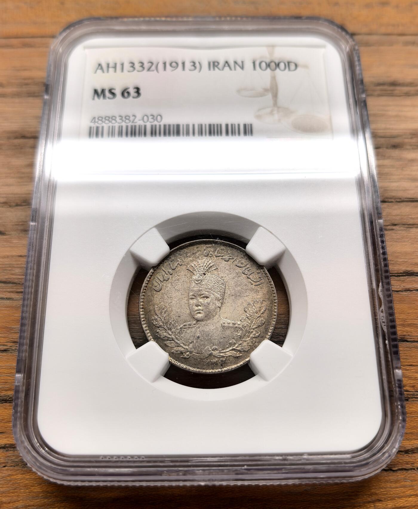 凡希社世界钱币微拍第三百十六期