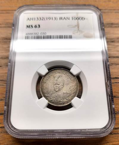 凡希社世界钱币微拍第三百十六期 - 1913伊朗艾哈迈德沙1000Dinar银币NGC-MS63
