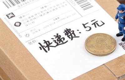 邮费5元 - 邮费5元