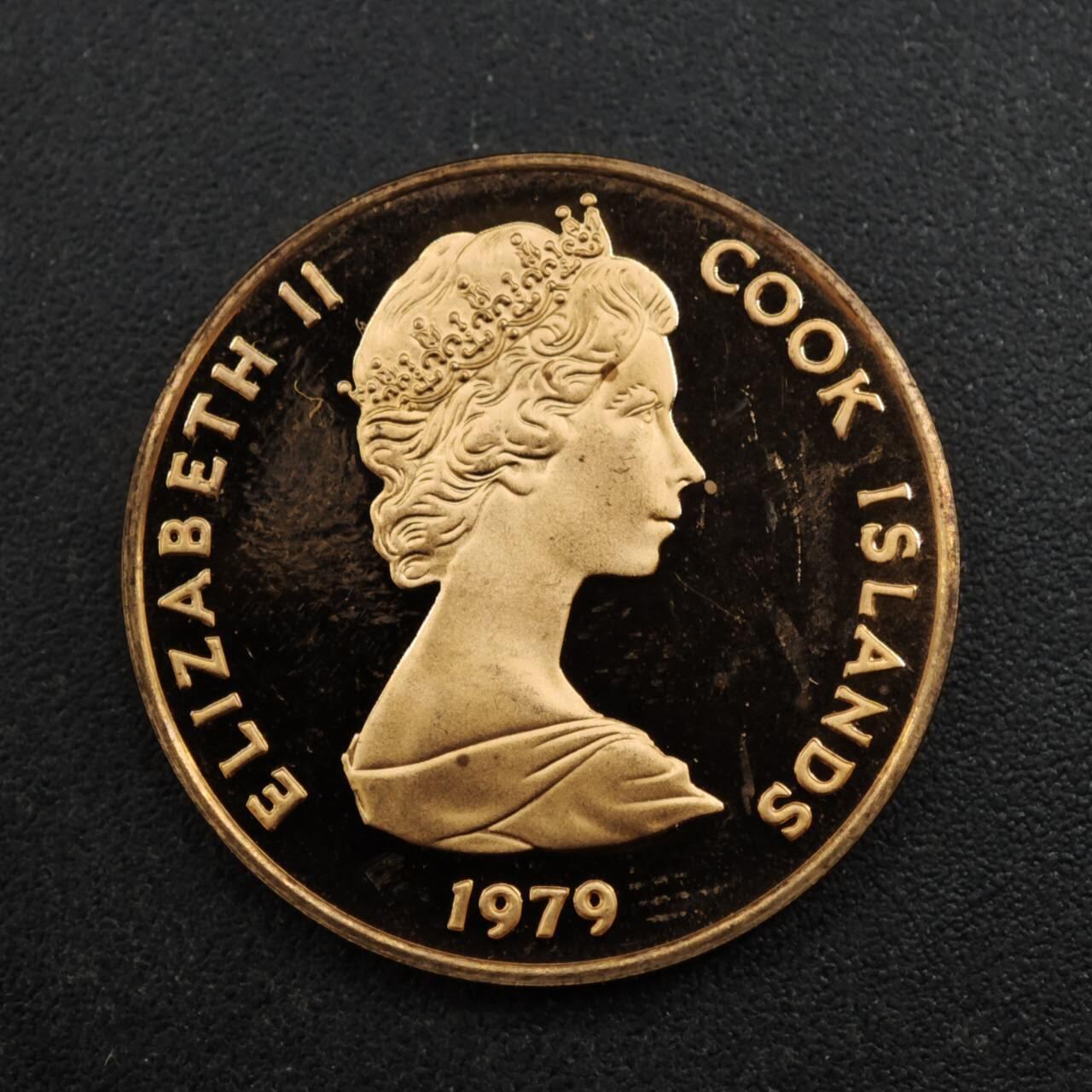 【淘币小摊】实时拍第八百三十七拍   散币银币场   满百包邮可预留二周 每周一统一发货   库克群岛1979年2分精制铜币