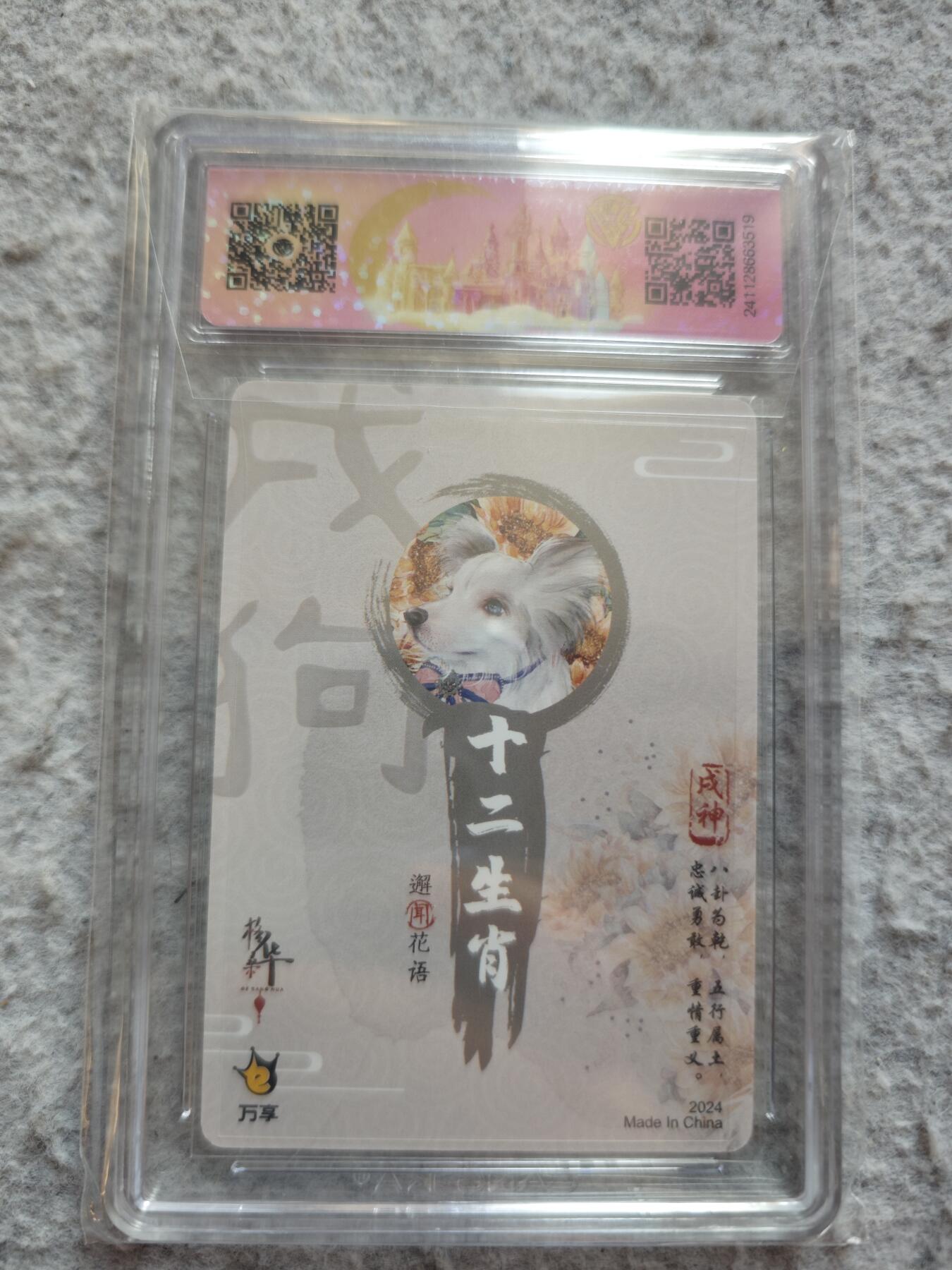 【随心含颖卡拍53期】卡游/集卡社/卡卡沃 抽卡机专场拍卖【无佣金】