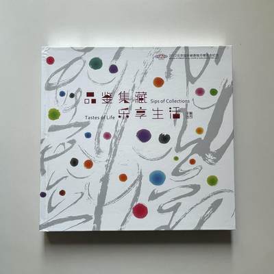 【国外老银币、熊猫银币邮票套册】限时专拍 - 2012北京国际邮票钱币博览会纪念银币一册（熊猫银币一枚）